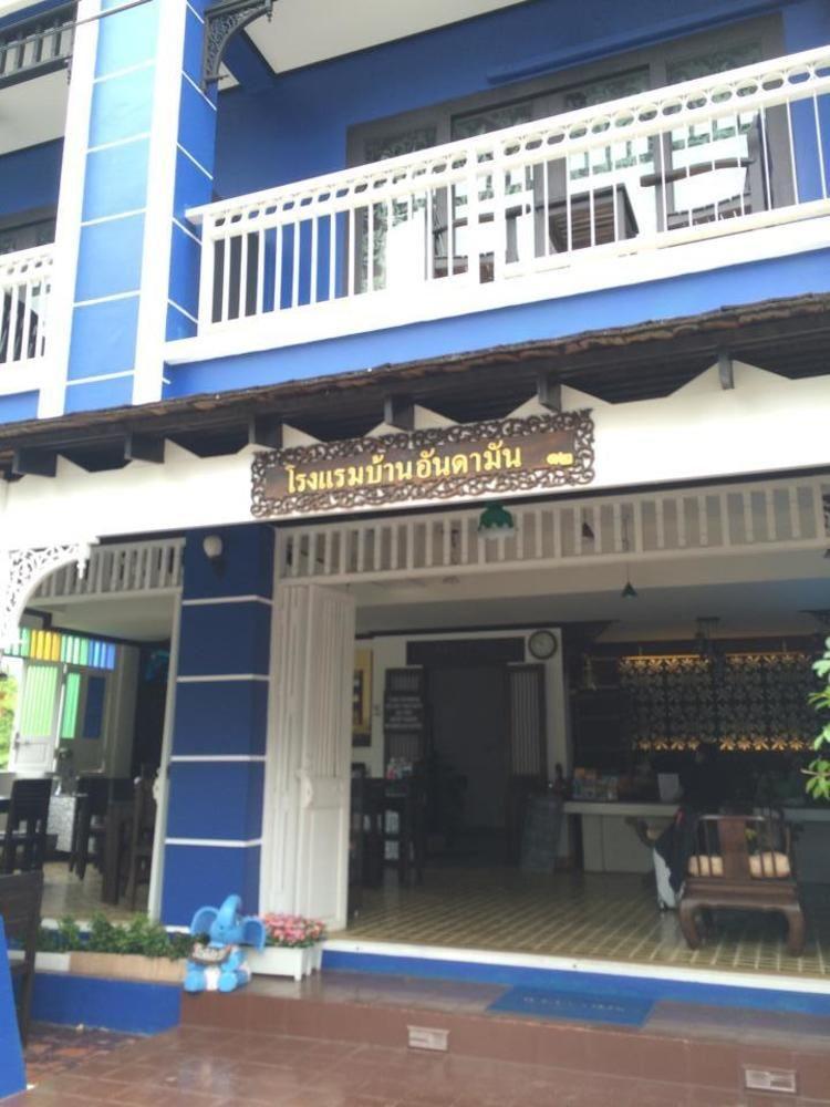 Baan Andaman Hotel Krabi Zewnętrze zdjęcie